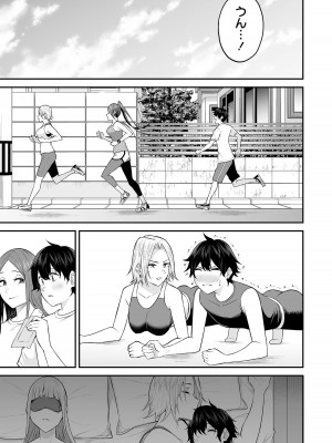 [のり伍郎] 今泉ん家はどうやらギャルの溜まり場になってるらしい～DEEP～ 第02卷_00049