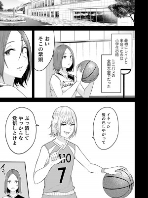 [のり伍郎] 今泉ん家はどうやらギャルの溜まり場になってるらしい～DEEP～ 第02卷_00059