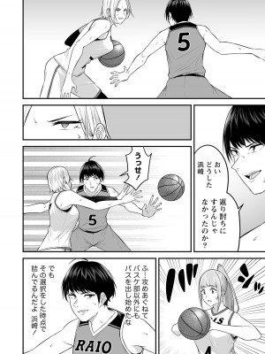 [のり伍郎] 今泉ん家はどうやらギャルの溜まり場になってるらしい～DEEP～ 第02卷_00080