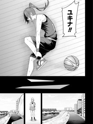 [のり伍郎] 今泉ん家はどうやらギャルの溜まり場になってるらしい～DEEP～ 第02卷_00095