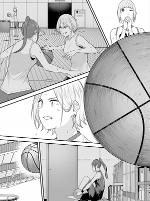 [のり伍郎] 今泉ん家はどうやらギャルの溜まり場になってるらしい～DEEP～ 第02卷_00109