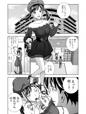 [ハイエロ] 春くらべ4_009__009