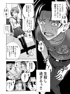 [ハイエロ] 春くらべ4_016__016
