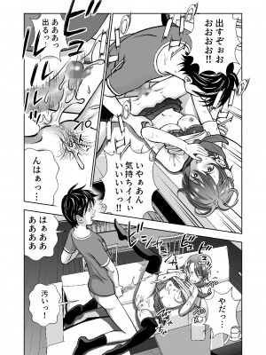[ハイエロ] 春くらべ4_023__023