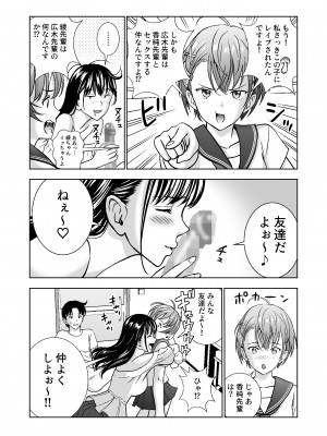 [ハイエロ] 春くらべ4_040__040
