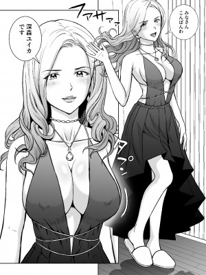 [ハイエロ] 春くらべ4_060__060