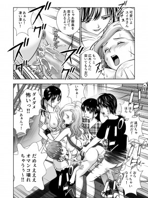 [ハイエロ] 春くらべ4_096__096