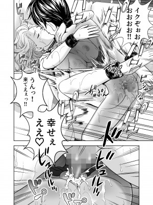 [ハイエロ] 春くらべ4_100__100