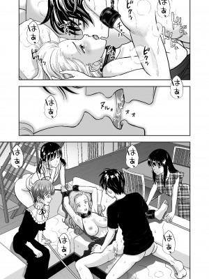 [ハイエロ] 春くらべ4_101__101