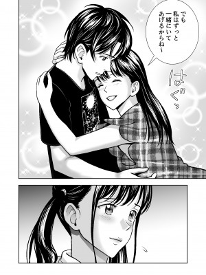 [ハイエロ] 春くらべ4_108__108