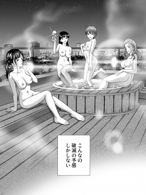 [ハイエロ] 春くらべ4_111__111