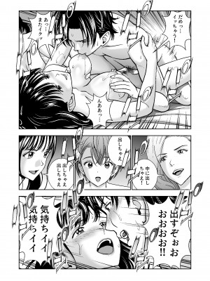 [ハイエロ] 春くらべ4_119__119