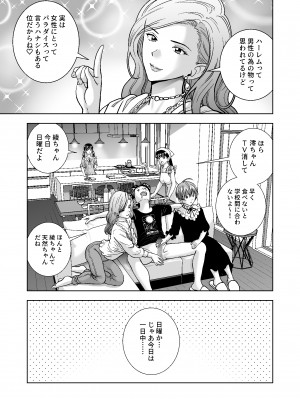 [ハイエロ] 春くらべ4_127__127