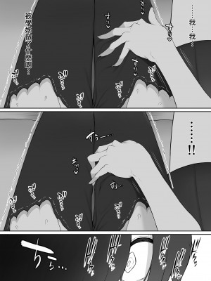 [のり伍郎] 放課後、憧れの先輩に連れられてー | 放學後、被憧憬的學姐帶走ー [中文] [無修正]_0009