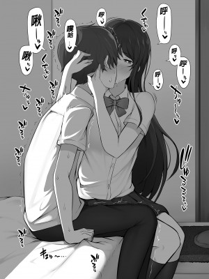 [のり伍郎] 放課後、憧れの先輩に連れられてー | 放學後、被憧憬的學姐帶走ー [中文] [無修正]_0019