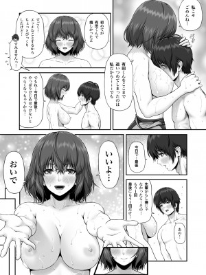 [MYTHICAL WORLD (Lioreo)] クレイジースイマー FS [DL版]_18