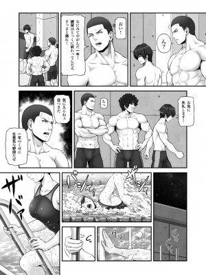 [MYTHICAL WORLD (Lioreo)] クレイジースイマー FS [DL版]_06