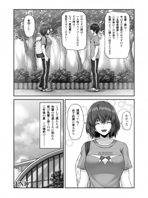 [MYTHICAL WORLD (Lioreo)] クレイジースイマー FS [DL版]_31