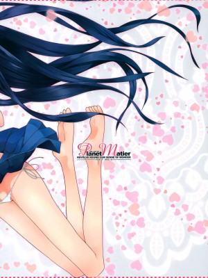 (C91) [Planet Matier (やまもとかんぽに)] 煌めく桃色真珠の様に (絶対純白・魔法少女) [中国翻訳]_18