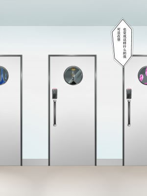 [妄想美術部 (しょーやん)] ルージュが好きになる本&nbsp;&nbsp;[新海天个人汉化] [DL版]_14