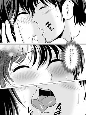 [ふわとろおぱんちゅケーキ] コスパ最強!？お母さん風俗 [DL版]_38