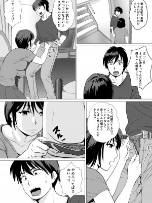 [ふわとろおぱんちゅケーキ] コスパ最強!？お母さん風俗 [DL版]_04