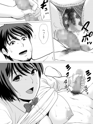 [ふわとろおぱんちゅケーキ] コスパ最強!？お母さん風俗 [DL版]_46