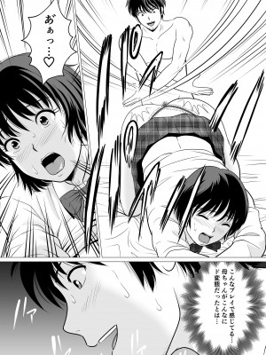 [ふわとろおぱんちゅケーキ] コスパ最強!？お母さん風俗 [DL版]_35