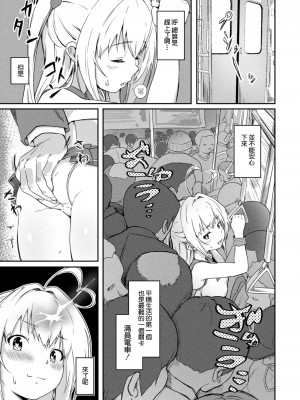 [大盛り] 美少女カルテ 第二話 特異体質 [中国翻译]_03