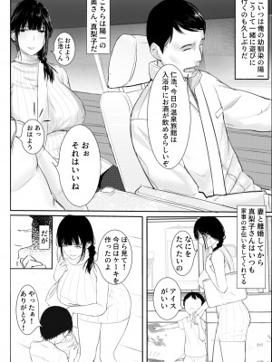 [hente] 楽しい温泉旅館 [DL版]_04