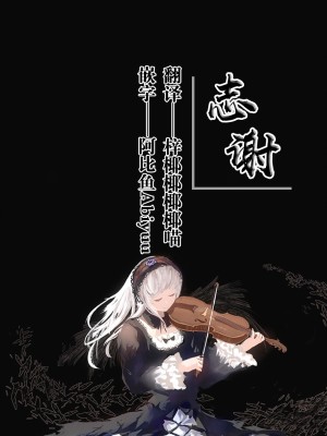 [ふずめ] 体操服ユウカがショタ先生に太ももコキとか尻コキとかをせがまれる漫画 (ブルーアーカイブ) [白杨汉化组]_09