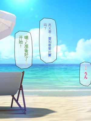 [龍骨山] 無防備無抵抗の巨乳人妻さゆりさんと秘密の関係2 人妻種付け中出しデート編[中国翻訳]_059
