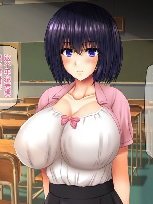 [龍骨山] 無防備無抵抗の巨乳人妻さゆりさんと秘密の関係2 人妻種付け中出しデート編[中国翻訳]_189