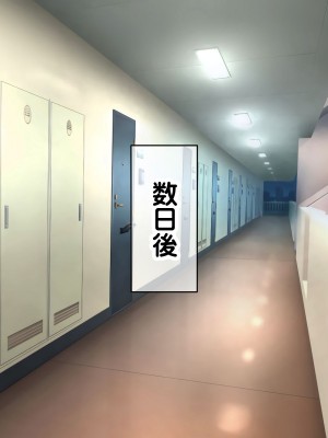 [龍骨山] 無防備無抵抗の巨乳人妻さゆりさんと秘密の関係2 人妻種付け中出しデート編[中国翻訳]_153