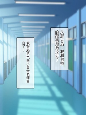 [龍骨山] 無防備無抵抗の巨乳人妻さゆりさんと秘密の関係2 人妻種付け中出しデート編[中国翻訳]_197