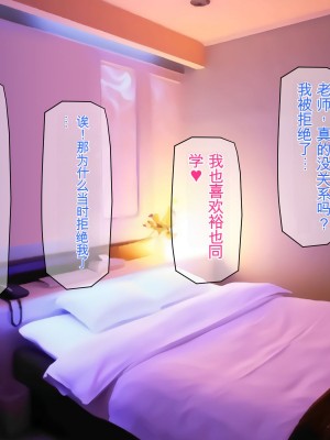 [龍骨山] 無防備無抵抗の巨乳人妻さゆりさんと秘密の関係2 人妻種付け中出しデート編[中国翻訳]_202