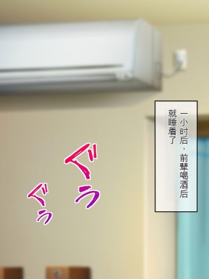 [龍骨山] 無防備無抵抗の巨乳人妻さゆりさんと秘密の関係2 人妻種付け中出しデート編[中国翻訳]_155