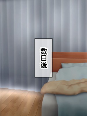 [龍骨山] 無防備無抵抗の巨乳人妻さゆりさんと秘密の関係2 人妻種付け中出しデート編[中国翻訳]_096