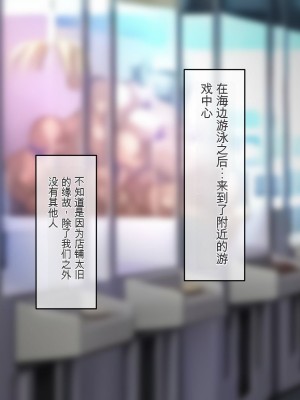 [龍骨山] 無防備無抵抗の巨乳人妻さゆりさんと秘密の関係2 人妻種付け中出しデート編[中国翻訳]_060