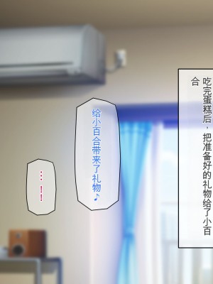 [龍骨山] 無防備無抵抗の巨乳人妻さゆりさんと秘密の関係2 人妻種付け中出しデート編[中国翻訳]_105