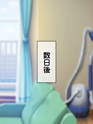 [龍骨山] 無防備無抵抗の巨乳人妻さゆりさんと秘密の関係2 人妻種付け中出しデート編[中国翻訳]_120