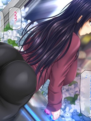 [龍骨山] 無防備無抵抗の巨乳人妻さゆりさんと秘密の関係2 人妻種付け中出しデート編[中国翻訳]_063