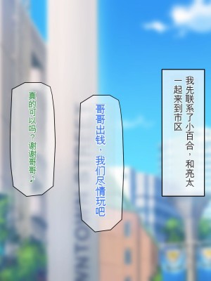 [龍骨山] 無防備無抵抗の巨乳人妻さゆりさんと秘密の関係2 人妻種付け中出しデート編[中国翻訳]_024