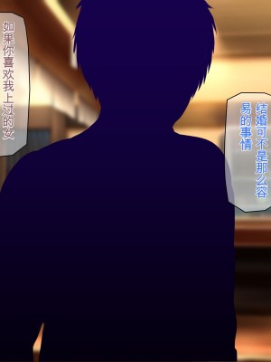 [龍骨山] 無防備無抵抗の巨乳人妻さゆりさんと秘密の関係2 人妻種付け中出しデート編[中国翻訳]_099