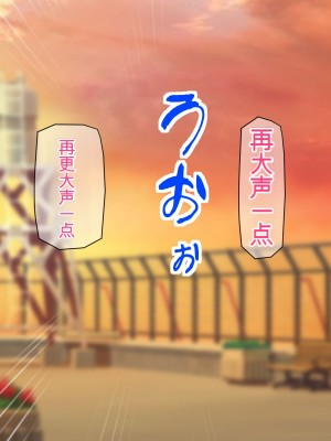 [龍骨山] 無防備無抵抗の巨乳人妻さゆりさんと秘密の関係2 人妻種付け中出しデート編[中国翻訳]_194