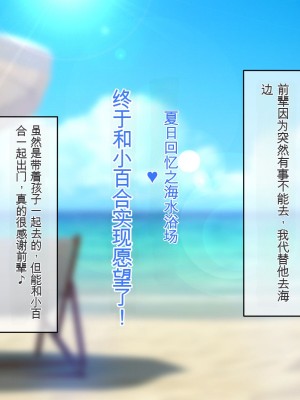 [龍骨山] 無防備無抵抗の巨乳人妻さゆりさんと秘密の関係2 人妻種付け中出しデート編[中国翻訳]_029
