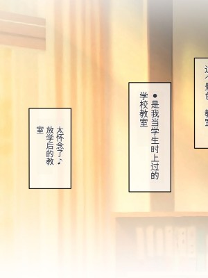 [龍骨山] 無防備無抵抗の巨乳人妻さゆりさんと秘密の関係2 人妻種付け中出しデート編[中国翻訳]_183