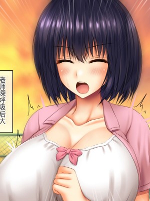 [龍骨山] 無防備無抵抗の巨乳人妻さゆりさんと秘密の関係2 人妻種付け中出しデート編[中国翻訳]_192