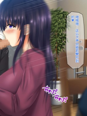 [龍骨山] 無防備無抵抗の巨乳人妻さゆりさんと秘密の関係2 人妻種付け中出しデート編[中国翻訳]_158