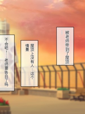 [龍骨山] 無防備無抵抗の巨乳人妻さゆりさんと秘密の関係2 人妻種付け中出しデート編[中国翻訳]_191